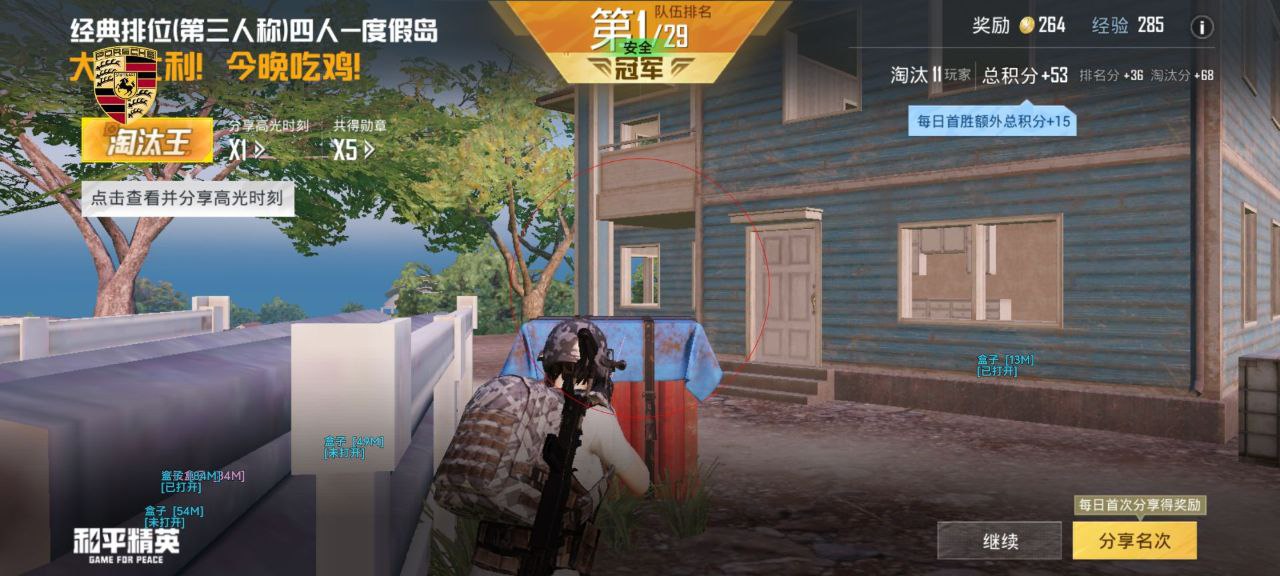 使命召唤国服手游奥慈热能透视32位辅助器 使命召唤手游 奥慈热能透视 32位辅助器 手游辅助工具 战术分析 - 相关图片